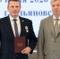 Начальник управления персоналом и делопроизводства УлГПУ получил диплом о профессиональной переподготовке по программе «Герои Симбирской земли» - УлГПУ
