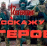 «Я РАССКАЖУ ВАМ О ГЕРОЕ»: ИСТОРИЯ ПОДПОЛКОВНИКА МИЛИЦИИ В ОТСТАВКЕ ВИКТОРА ХАЙРУЛИКА (ВИДЕО) - Росгвардия