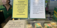 На Окружном шоссе — без ограничений: обстановка на АЗС Якутска - Якутское-Cаха ИА