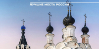 Лучшие места России - Библиотеки Миасса
