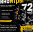 Тула на несколько дней превратится в киностудию под открытым небом - ТК Первый Тульский
