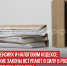 пост 3 - Cityopen.ru
