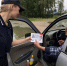 JPEG Файл - ГУ МВД Пермского края 