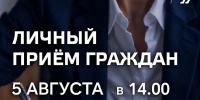 Министр имущественных и земельных отношений Владимирской области Владимир Горланов проведёт личный приём граждан - ГТРК Владимир