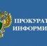 Налоговые льготы, которыми могут воспользоваться участники специальной военной операции. - Михайловский район