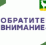 Безопасная эксплуатация газового оборудования требует строгого соблюдения главных правил - Администрация города