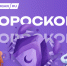 Прогноз на неделю с 3 по 9 августа - Kurgan.Ru