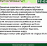 Расширен список получателей услуг пункта проката вещей для новорожденных - Междуреченский городской округ