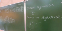 Олимпиадники вытесняют стобалльников: как в Санкт-Петербурге складывается ситуация с бюджетными местами - MosRegToday.Ru