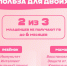 С 3 по 9 августа в Приморье стартует Неделя популяризации грудного вскармливания. . - Администрация Артёмовского городского округа