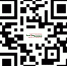 Единая социально-психологическая служба «Телефон доверия» проводит акцию - Администрация г. Нефтеюганска