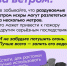Следите за ветром - Козульский район