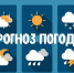 ПРЕДУПРЕЖДЕНИЕ  № 157. - Город Коряжма