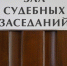 В Омске мошенники обманом заставили 11‑летнего ребенка взять кредит в банке - ИА Новый Омск