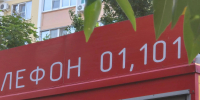 Фото: телеканал «Краснодар» - ТК Краснодар