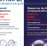 Открыта регистрация на спортивные мероприятия в рамках Дня физкультурника - Выкса.РФ