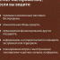 Как защитить себя от обмана вербовщиков? - Armizon72.Ru