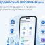 Югорчан предупреждают о новой схеме аферистов - ИА Мегионские новости