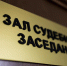 Женщина во время приема ее детей угрожала педиатру убийством и сжала ее шею в Нижнем Тагиле - Фото 1 - JustMedia