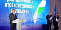 Стартовал прием заявок на главный журналистский конкурс республики «Достоверность. Ответственность. Мужество» - Союз журналистов
