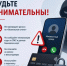 За неделю жители Оренбуржья перевели мошенникам более 6 миллионов рублей - Правительство Оренбургской области