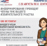 В Оренбургской области стартует адресное информирование избирателей - Правительство Оренбургской области