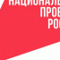 Воспользуйтесь возможностями Цифровой платформы МСП.РФ для развития своего дела - Министерство имущественных отношений и градостроительной деятельности