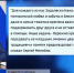 Кадр сайта ГТРК Алания - НИА-Кавказ Алания