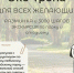 Фото: max.ru/blagoveshchensk_rf - Амурское областное телевидение