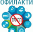 Роспотребнадзор напоминает о мерах профилактики ОРВИ и гриппа в весенний период. - Белокатайский район