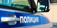 Полицейские в Москве пресекли сбыт 11 кг мефедрона - Вести Подмосковья