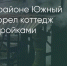 Поделитья во ВКонтакте - Братская Студия Телевидения