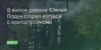 Поделитья во ВКонтакте - Братская Студия Телевидения