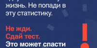 Всемирный день борьбы с гепатитом: что нужно знать о коварной болезни - Ардатовский муниципальный округ