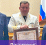 Коллектив ГУМРФ имени адмирала С.О. Макарова наградил губернатор Ленинградской области - Велико-Устюгский филиал ГУМРФ