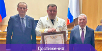 Коллектив ГУМРФ имени адмирала С.О. Макарова наградил губернатор Ленинградской области - Велико-Устюгский филиал ГУМРФ