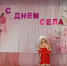 В Саполговском СДК состоялся долгожданный праздничный концерт – «Люблю тебя, село родное!». - Малосердобинский район