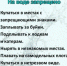 Отдыхая у водоёмов, помните о правилах безопасности на воде. - Город Орск