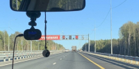 Татарстан занял 19-е место в рейтинге регионов по качеству дорог - Реальное время