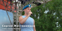 Вологжане отметили 96‑летие Воздушно‑десантных войск: праздник украсили парашютные прыжки и яркий фестиваль - Региональное Агентство Новостей
