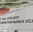 Сезон отпусков: как сделать перерасчет за коммунальные услуги - Bnkirov.Ru