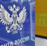 Каждый месяц жители Башкирии отправляют через почтовые ящики свыше 800 000 писем - Администрация Туймазинского района