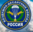 2 августа - День Воздушно-десантных войск - Городской округ Красногорск