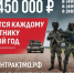 Информация для тех, кто готов служить по контракту и воспользоваться всеми положенными льготами - Городской округ Красногорск