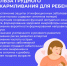 8evljm61xp8pmuuv2jo09188m0w14t86.jpeg - Администрация Соликамского г.о.