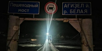 В Башкирии нашли подрядчика для строительства моста через Белую в деревне Азнагулово - ProUral.Info