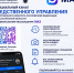 Уважаемые жители Сахалинской области, подписчики официальных аккаунтов ведомства и представители СМИ! - Следственный комитет