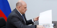 Михаил Мишустин на встрече с главой Республики Алтай Андреем Турчаком - Bankfax.Ru