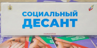 В августе состоится 20 выездов социального десанта в муниципалитеты Архангельской области - Сетевое издание Коноша29