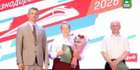 Курганские железнодорожники получили значимые награды от губернатора Вадима Шумкова - Новый мир
